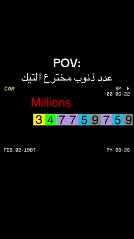 #fyppppppppppppppppppppppp #ip #fypシ゚ #الشعب_الصيني_ماله_حل😂😂 