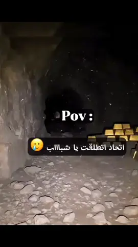 ذهب درعا  بس ياريت مش فاضية#درعا #ذهب 