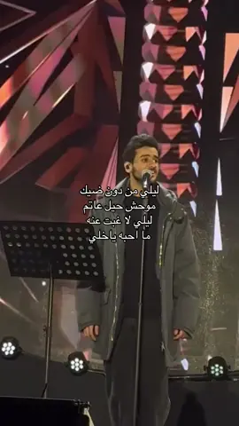 الله♥️🎼@عايض يوسف | Ayed Yousef #عايض #عايض_يوسف #fyp #ليلي 