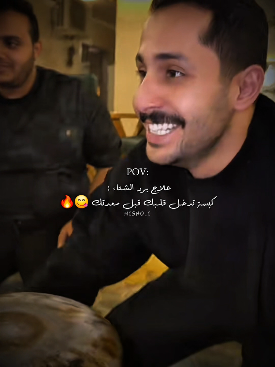 ماشاء الله 🙈🤍 #مشاري_العتيبي #اصدقاء_مشاري #سلوم_بطي #رياكشن #fyp  @مشاري العتيبي @سلوم بطي 