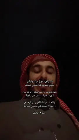 #بدر_بن_سعد_الشمري #حائل #foryou #tiktok #اكسبلورexplore 