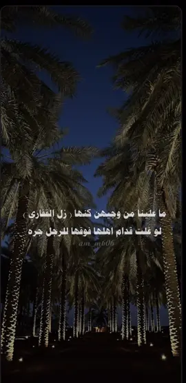 #اكسبلورexplore #foryoupage #fyp #foryou #InspirationByWords 