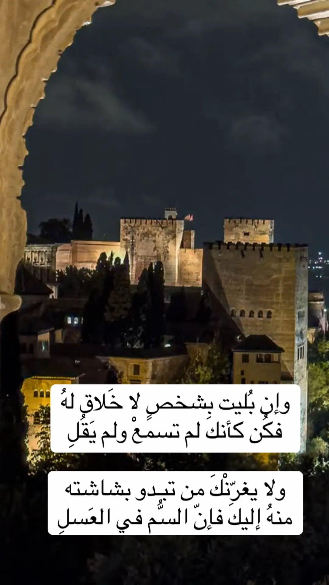 #قصايد_شعر_خواطر_شيلات_الاكسبلور#غرناطة#قصر_الحمراء_الأندلس#