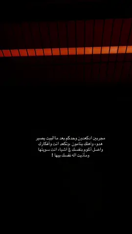 مجربين 💔#اللهم_صل_على_محمد_وآل_محمد_الطاهرين #جنة_الله_في_ارضه_كربلاء_المقدسة #الشعب_الصيني_ماله_حل😂😂 #الشعب_الصيني_ماله_حل😂😂 #كربلاء_المقدسه 