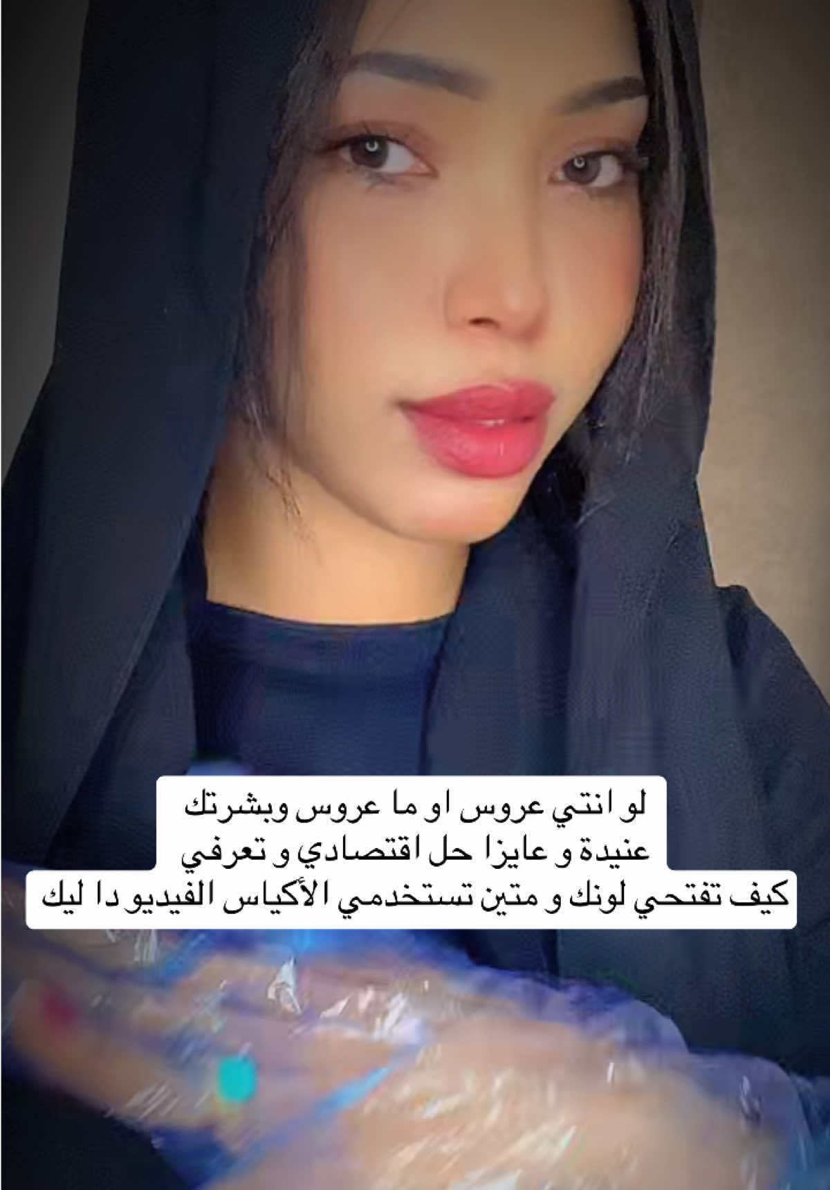 اعملي ليك شاي ولا قهوة و اسمعي الكلام دا كويس  #creatorsearchinsights #سودانيز_تيك_توك_مشاهير_السودان #fyb #foryoupage #viral 