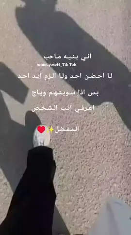 صديقاتييي+✨♥
