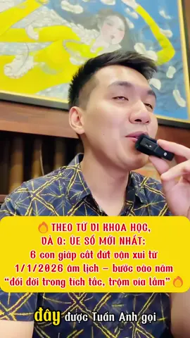 THÀNH TÂM #annhienphongthuy #TikTokAwardsVN #xinviamayman 