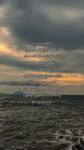 #fyp #fyp #fyp #tittokmyanmar #tittok 