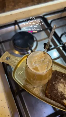 #الشعب_الصيني_ماله_حل😂 #باسم_كربلائي #صلاه_على_النبي_اللهم_صل_وسلم_عليه♥️♥️ #اكسبلورexplore #احمد_الوائلي 