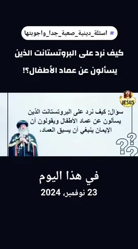 #في هذا اليوم