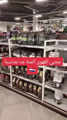 جميع المنتوجات بارخص ثمن  🇩🇪 #Deutschland #düsseldorf #venlo 