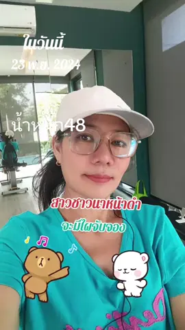 #วันนี้ในอดีต 