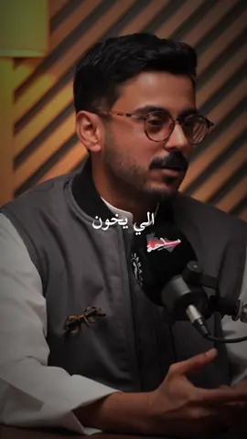 #مشاري_بودريد #explore #viral #اكسبلور #fypage 