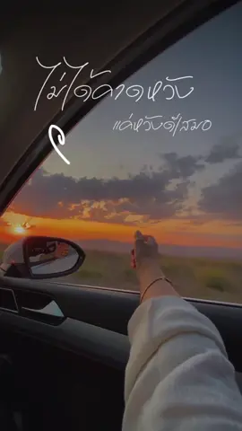 #แค่ห่วงใยและหวังดีเสมอ🥰#ขอบคุณทุกๆการกด❤️ให้นะค่ะ🥰 #CapCut 