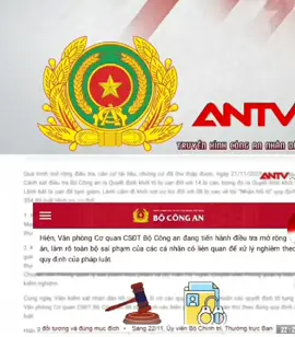 #bocongan  vào cuộc bắt 14 can bộ ăn hối lô vụ an mailisa 