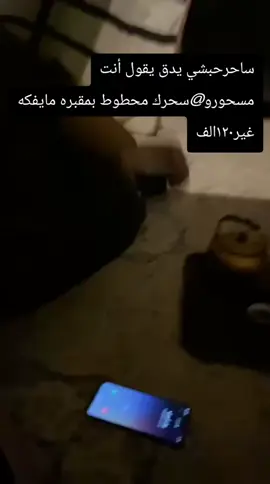 أبوحمد#تبوك_الان #ضحك_طقطقه_فله_وناسه 