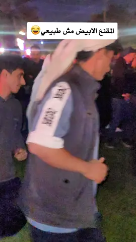 #رقص #اليمن #السعودية #حديقه_السويدي 