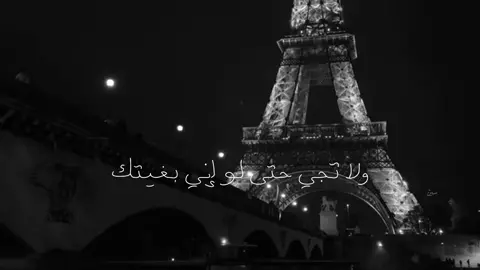 ما بين بعينك - #عبدالمجيد_عبدالله 