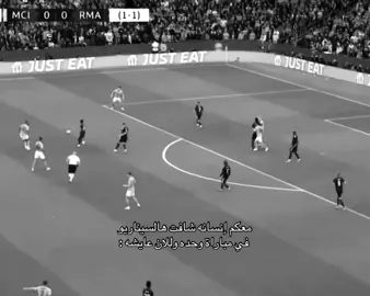 #realmadrid #explor  #foryou #tiktok  #ريال_مدريد 