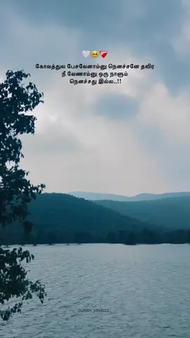 🥺❤️‍🩹         .                               .       .                                     .   #Nostalgic #foryou #rending #vairalvideo #BGM 