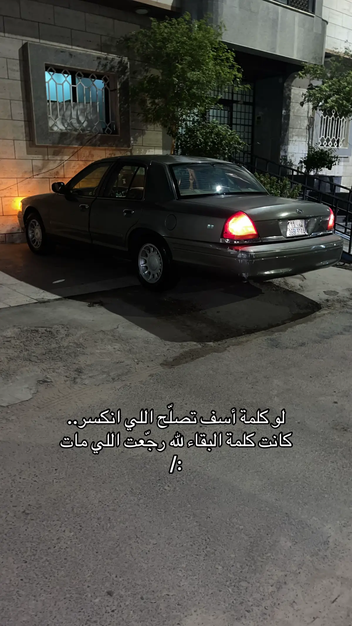 #الشعب_الصيني_ماله_حل😂😂 #ترندات_تيك_توك #fyp #ford #CapCut 