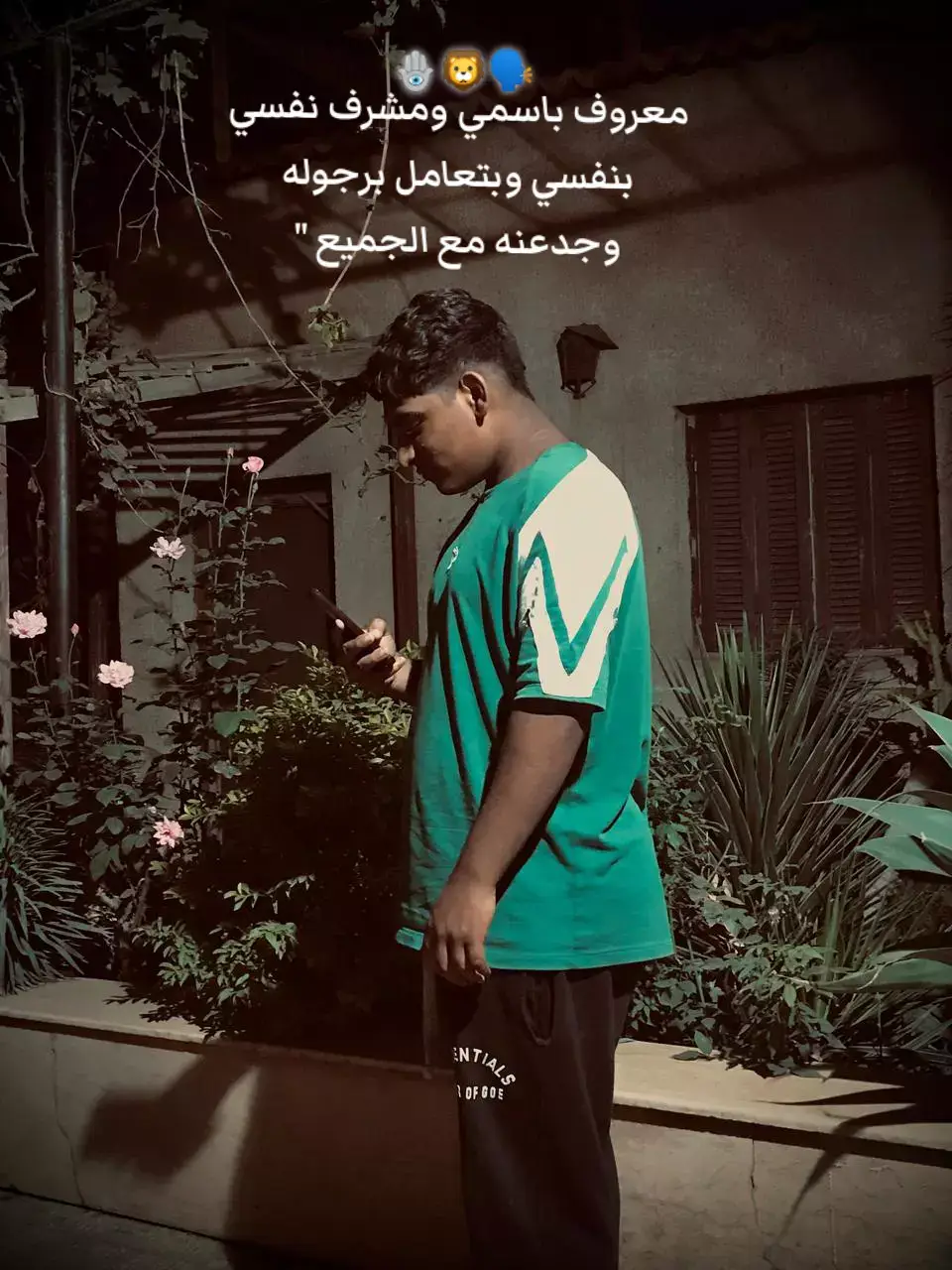 شبين الكوم  fyyyyyyyyyyyyyyyyyyyy اخصام سهله 💯💯