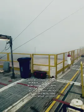 علاوي 💔😔 #شعر #fyp #علي_رشم🥀 #viral 