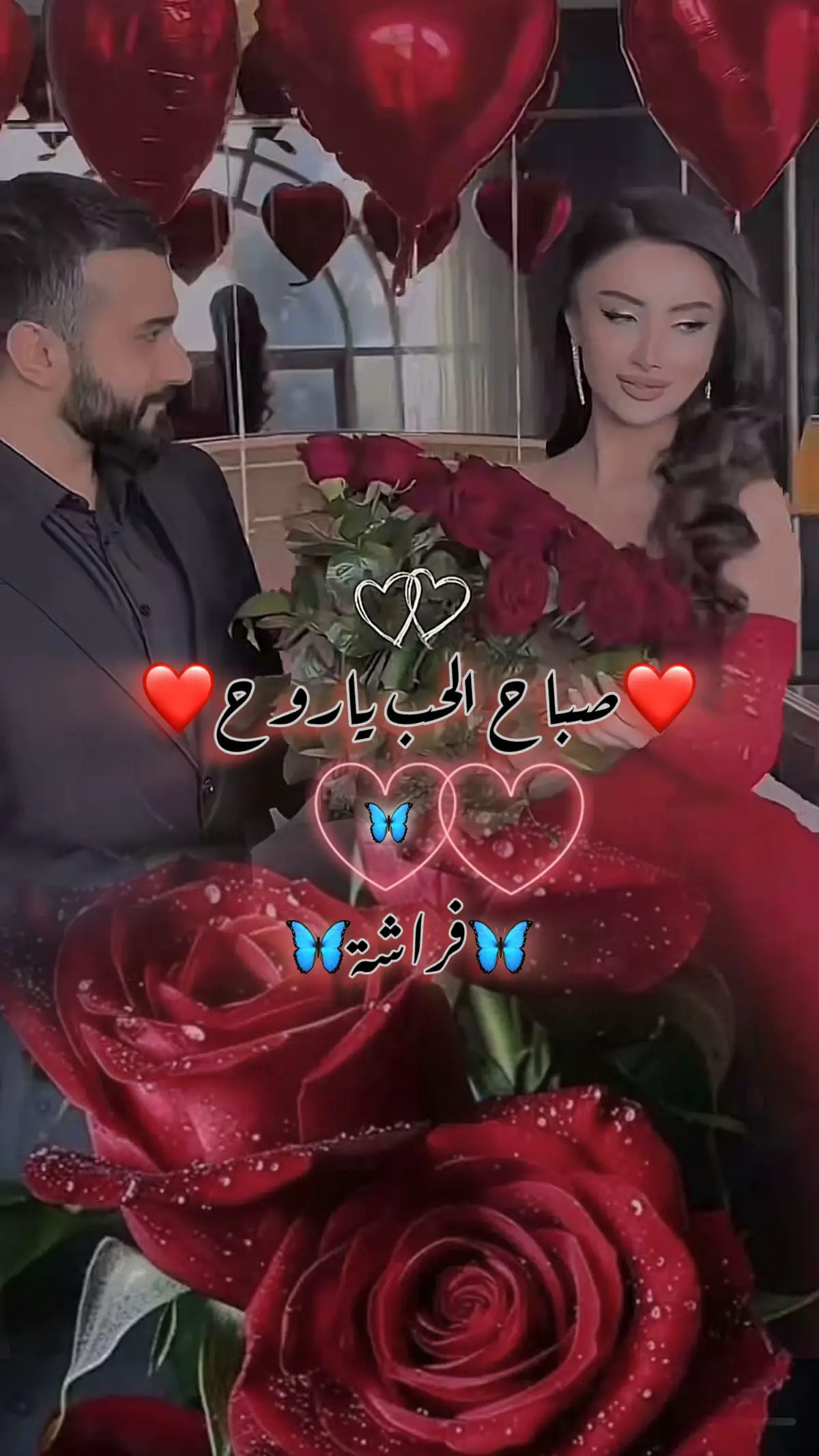 ❤️❤️❤️❤️❤️❤️❤️🫂🫂🫂🫶🫶#❤️❤️❤️❤️❤️❤️❤️ #عباراتكم_الفخمه📿📌 #نبض_قلبي #👏🏻👏🏻🎼🎻💃 #tiktok 