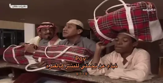 #اكسبلور_فولو#اضافات#اضحك#