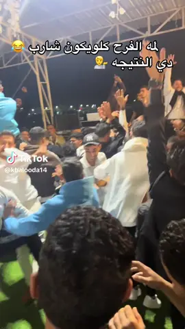 #شعب_الصيني_ماله_حل😂😂 #😂😂😂 