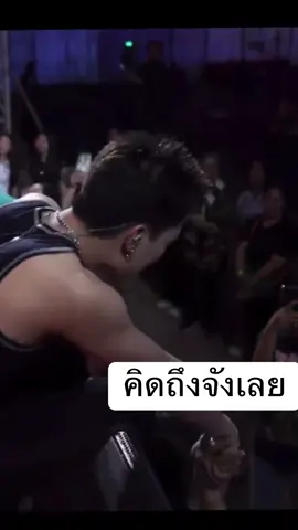 #fcภูเก็ต🌴❤️🐳🐬 #นุ๊กธนดล 