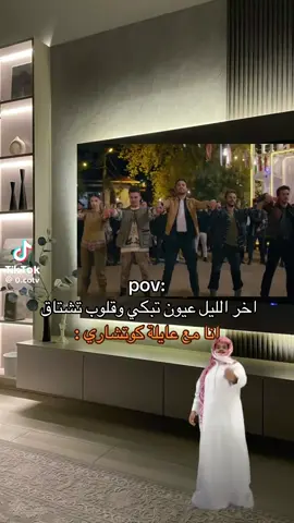 #مسلسلات_تركية #هذا_البحر_سوف_يفيض 