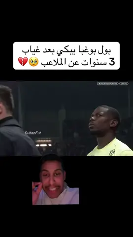 #كارزما #بوغبا 