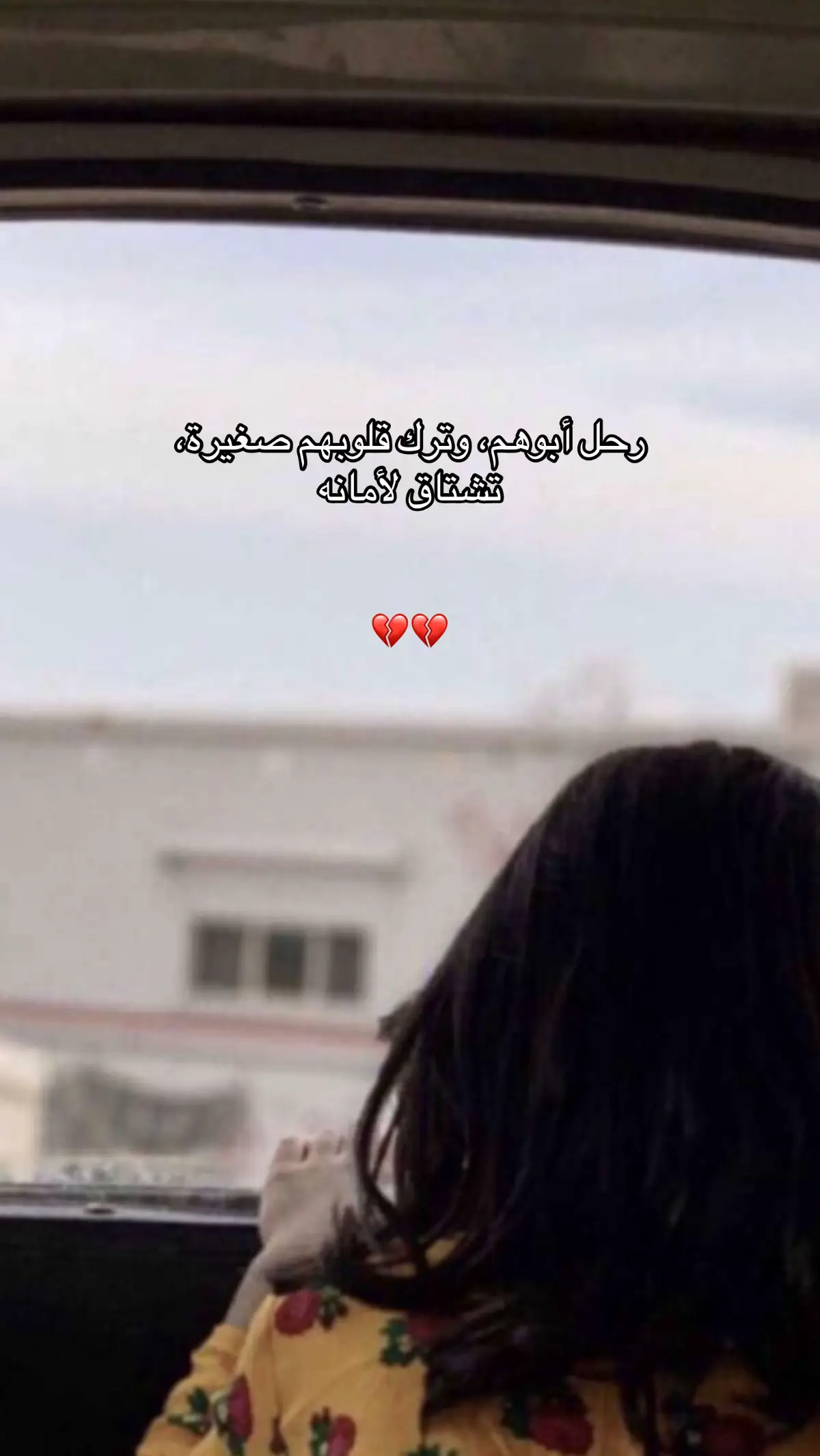 #اكسبلورexplore #ولدي_حبيبي #بناتي_اميراتي #جعلك_للجنة #لايك 