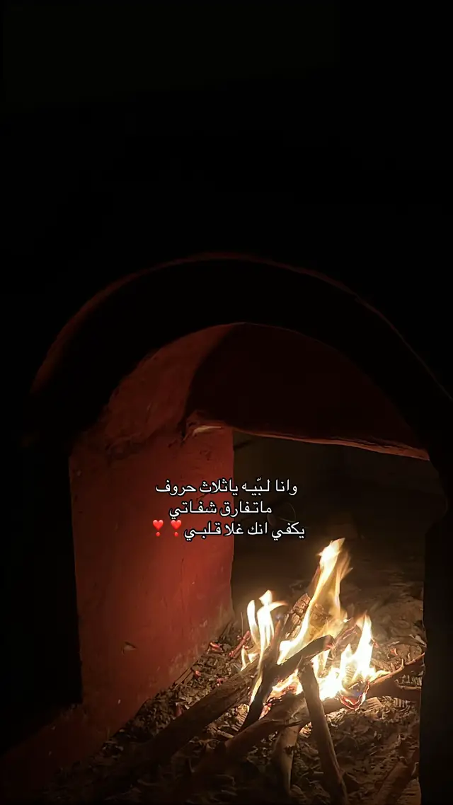 ترند بطريقتي💘