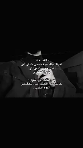 #you #video #foryou #foyyyyyyyyyyyyyyyyyyyyyyyyyyyyyyy #موسيقى 