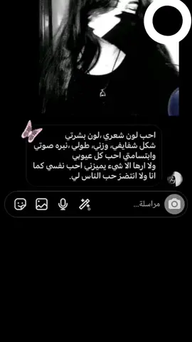 🌸🩷#العراق #موصل #تخمطين_اعتبرج_فانزه_الي💆🏻‍♀️ #اكسبلور #متابعه_ولايك_واكسبلور_احبكم 