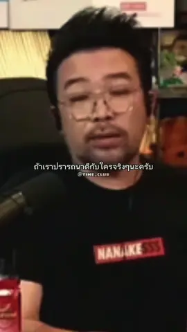 #ปรารถนาดี❤️ 