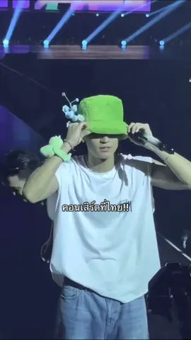 มาเมืองไทยเหมือนมาเล่นกับเพื่อน เน้นสร้างตำนาน สร้างมีมไว้ให้คิดถึงเล่นๆ😎🤪 #jayb #got7 #เจบี #ศิลปินคนโปรด 