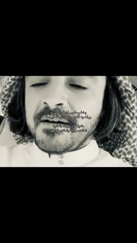 😔#فلاح_المسردي#explore#pfy#قصايد#اكسبلور