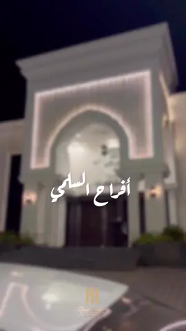 #قاعة_الفيحاء_الكبرى #ماشاء_الله_تبارك_الله #اكسبلورررررررررررررررررررر #قاعات_مكه #ماشاء_الله 