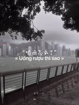 Giọng hay vãi chưỡng 🤧 đây là lí do k ai hợp lồng tiếng hơn ẻm, kiểu n trong trẻo mà n truyền cảm, không biết diễn tả sao luôn..10điểm 👐 #ziyu #梓渝 #tửdu #郑朋 #viral 