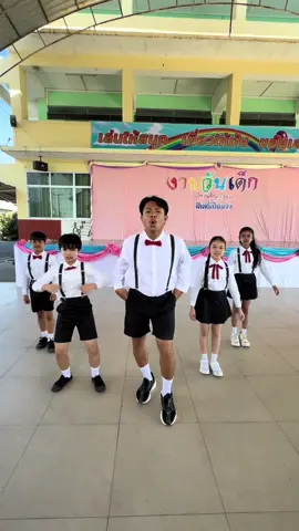 สเต็ปเต้น #แจ็กแปปโฮ 