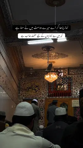 خالق راضی کرو ،مخلوق وہ خود کردے گا 🥹😭 #fyp 