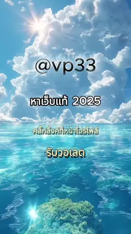 แนะนำเว็บใหม่รองรับทรู เว็บแท้100% สล็อตมาแรง2025 slot online big win รับวอเล็ต สล็อตพีจีใหม่ ยูสใหม่โอกาส90%เว็บถอนได้จริง #วอเล็ตสลอต #วอเล็ท #วอเลต #สล็อตวอเล็ท #สลอตเว็บมีวอเลท 