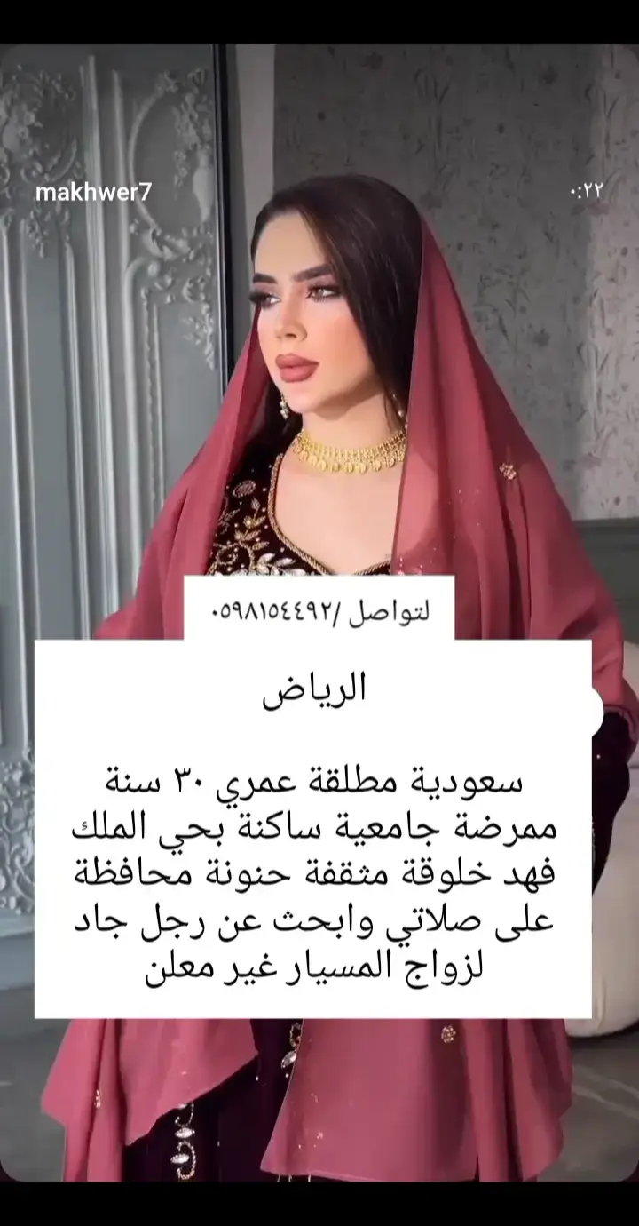 #فساتين_فرح #فساتين_زفاب فساتين السعودية الأناقة والتنوع في السعودية، تتوفر تشكيلة واسعة من الفساتين التي تناسب مختلف المناسبات والذوقات. إليك بعض المعلومات عن الفساتين في السعودية:  _  *محلات فساتين سهرة في الرياض * : تتنوع المحلات مثل بوتيك غنج فساتين مارينا مول، وأسواق المجد، وتقدم فساتين سهرة بتصاميم وأسعار مختلفة. _ *أنواع الفساتين * : تشمل فساتين السهرة فساتين الزفاف  فساتين المحجبات، وتتنوع بين التصاميم الكلاسيكية والعصرية.  _ *أقمشة الفساتين* : تستخدم أقمشة مثل الدانيل، التل  الليكرا الكريب جورجيت، والشيفون الناعم في تصميم الفساتين. _ *أفضل محلات فساتين سهرة في الرياض* _ *بوتيك غنج* : يجمع بين الموضة والجمال والتصاميم العالية. _ *فساتين مارينا مول* : تنوع في المنتجات بين فساتين  السهرة والسوارية وفساتين العرائس _ *أسواق المجد * : أسعار جيدة وجودة عالية لفساتين  السهرة.  هل تحتاجين إلى مساعدة في اختيار فستان لمناسبة معينة أو ترغبين في معرفة المزيد عن محلات الفساتين في السعودية  #حالينا_تصويري_اكسبلورا #الرياض_جده_مكه_الدمام_المدينه  #مالي_خلق_احط_هاشتاقات 