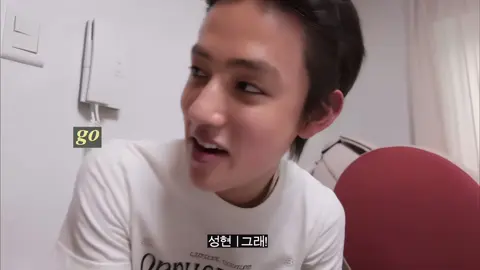 seonghyeon vlog in home #cortis #cortisbighit #seonghyeon #bighit 