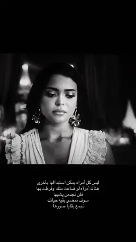 اللي تابع الفيلم فاهم قصدي🫰🏻. #اكسبلور #حب #fyp #Love #مسلسلات 