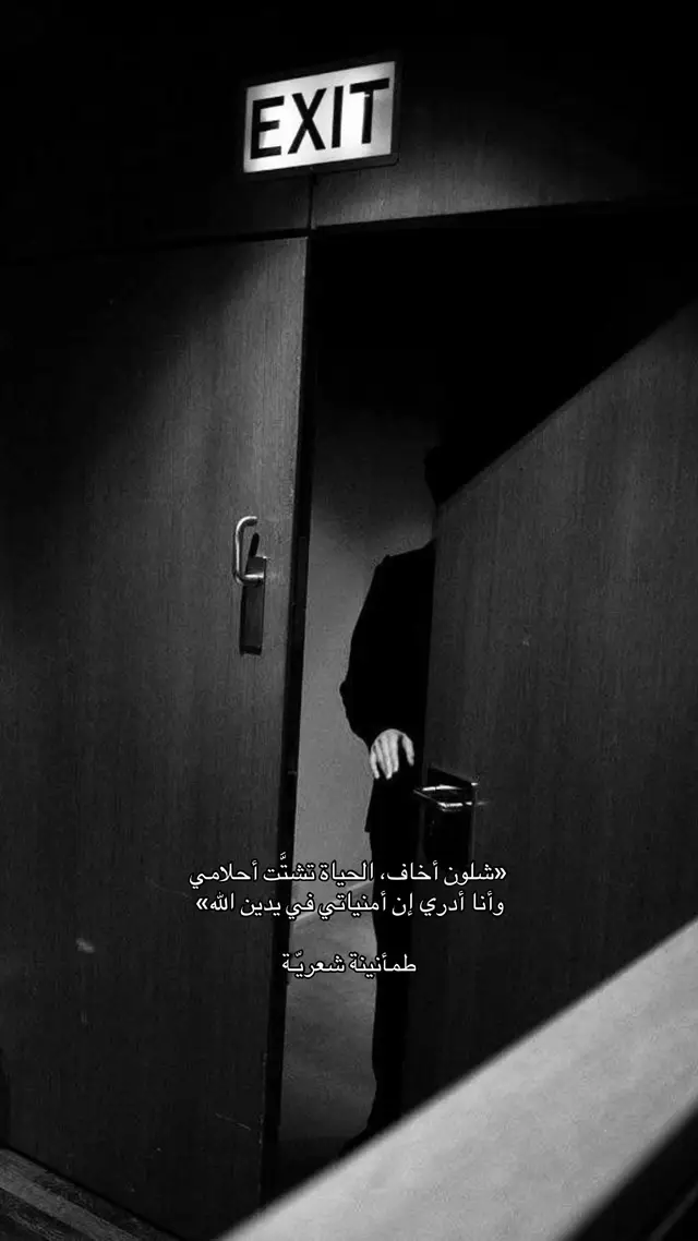 #سفر_الدغيلبي #شعر #explore #صور #اكسبلور 