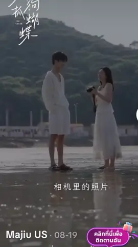 #ซีรีส์จีนพากย์ไทย #yangpengcheng #杨鹏丞หยางเผิงเฉิง #มินิซีรีส์จีน #ซีรี่ย์จีน @โชตะราชันเร้นลับ @โชตะราชันเร้นลับ @โชตะราชันเร้นลับ 